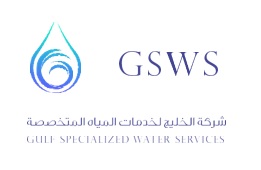 شركة الخليج لخدمات المياه المتخصصه