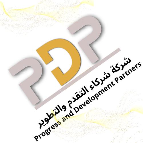 شركة شركاء التقدم والتطوير المحدودة