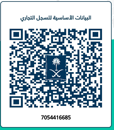 شركة خطوط العربه الساهره للنقليات