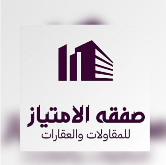 مؤسسة صفقة الامتياز للمقاولات العامة