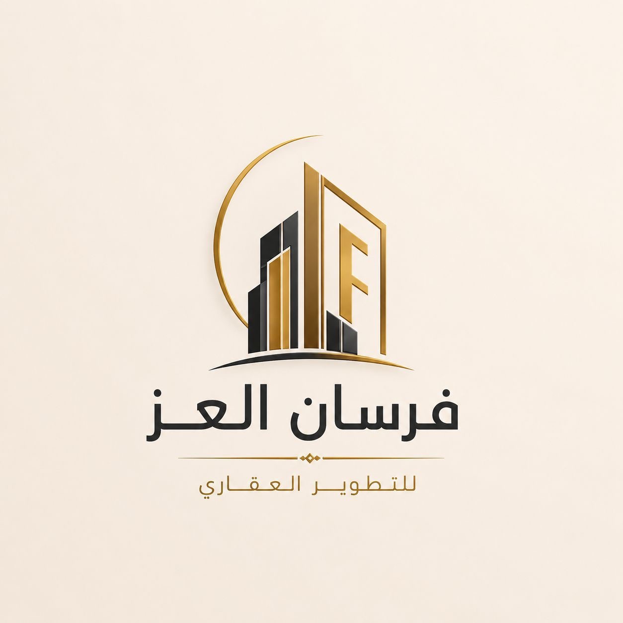 مؤسسة فرسان العز