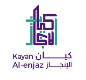 شركة كيان الانجاز للخدمات التجارية